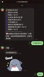 新竹定點茶-詩詩/160/45/?/C