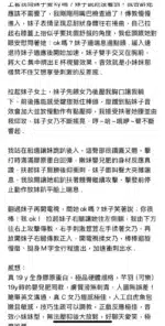 新竹定點茶-庭妮/155/46/19/E