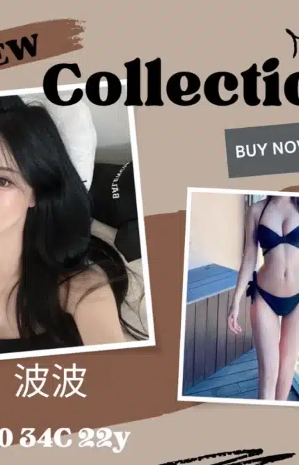 台北外送茶-波波/170/?/22/C