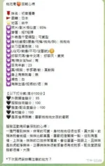 台中定點茶-初音遙香/155/40/20/G