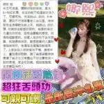 台中定點茶-娜熙/161/45/?/G