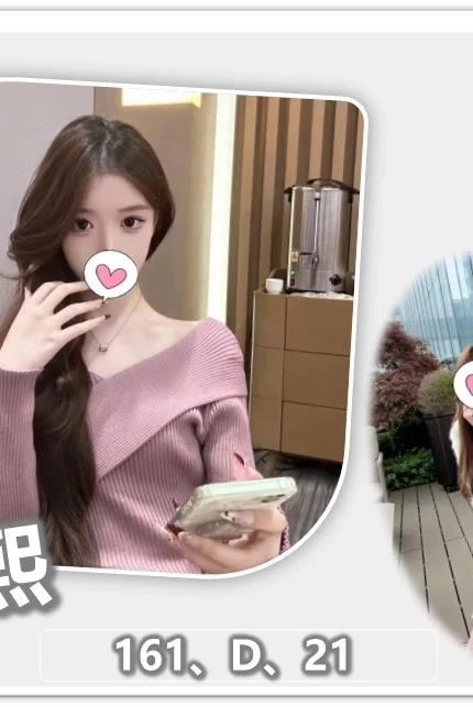 桃園外送茶-珞熙/161/?/21/D