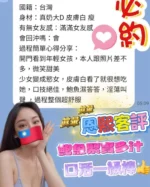 台東定點茶-恩熙/159/41/?/D