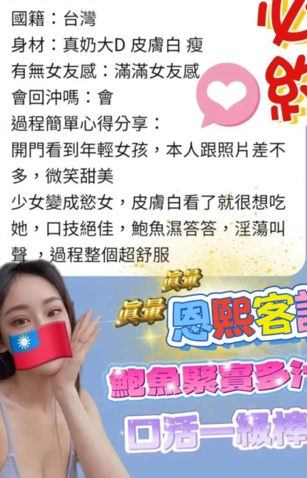 台東定點茶-恩熙/159/41/?/D