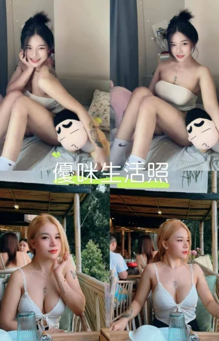 台北定點茶-優咪/154/45/20/F