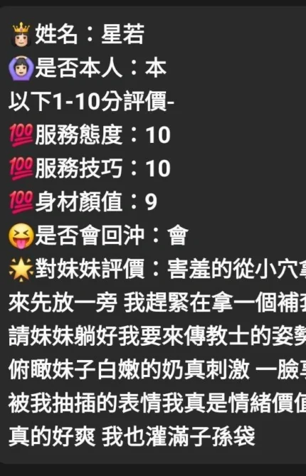 雲林定點茶-星若/150/45/?/D