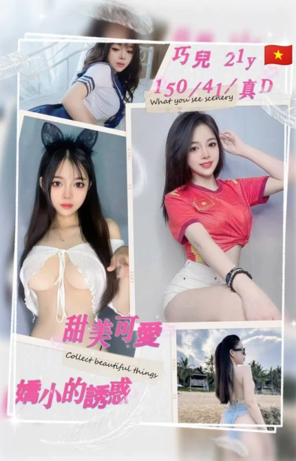 桃園定點茶-巧兒/150/41/21/D