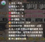 苗栗定點茶-判判/163/48/20/D