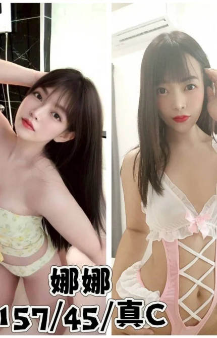 宜蘭定點茶-娜娜/157/45/?/C