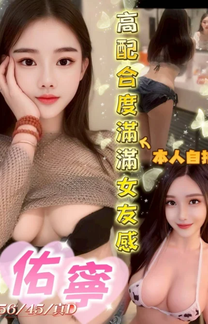 台中定點茶-佑寧/156/46/?/D