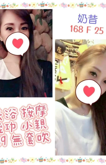 台北定點茶-奶昔/168/?/25/F