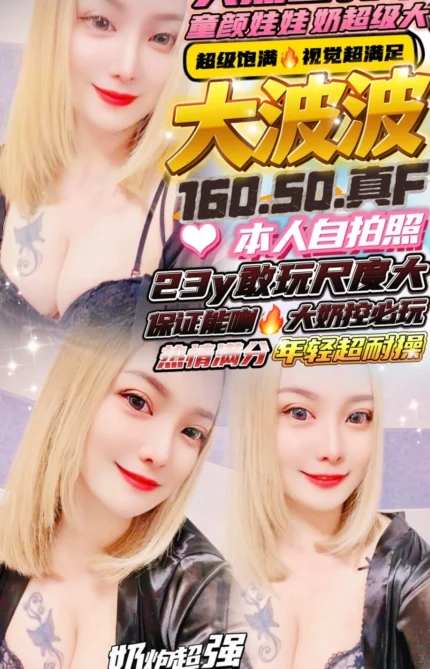 新竹定點茶-大波波/160/50/23/F