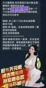 高雄定點茶-天音美奈/160/43/?/E