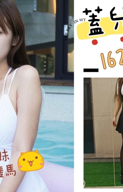 台北外送茶-蓋兒/162/?/19/F