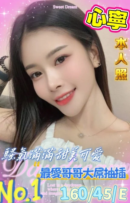 台南定點茶-心寧/160/45/?/E