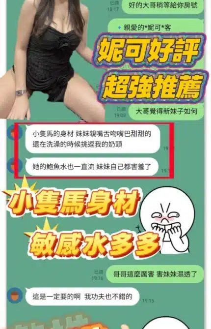 台南定點茶-妮可/151/41/21/C