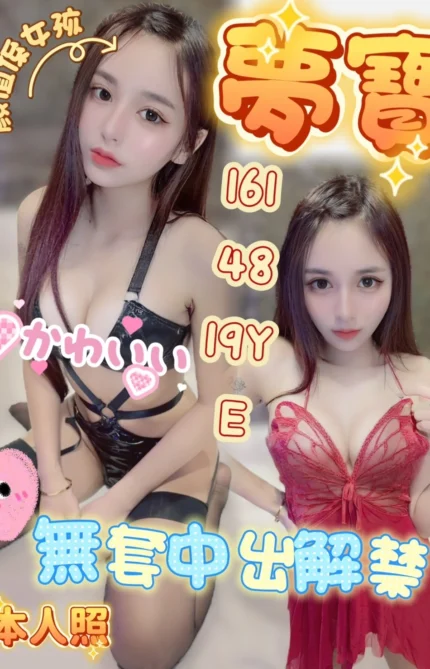 高雄定點茶-夢寶/161/48/?/E