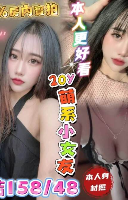 高雄定點茶-冰結/158/48/20/C