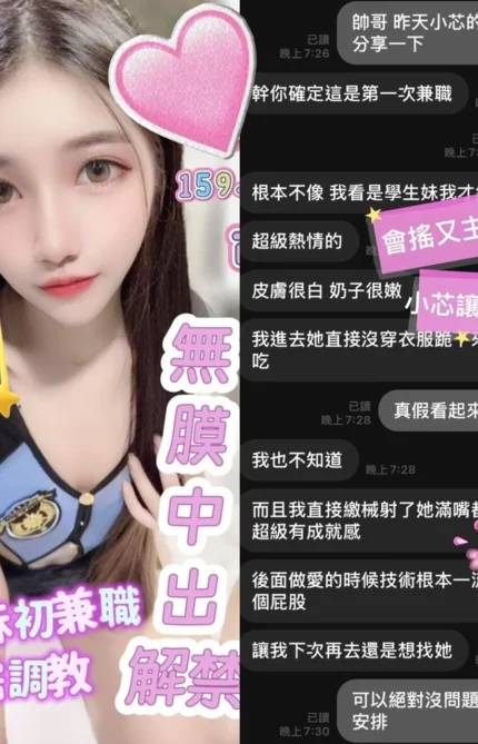 高雄定點茶-小芯/159/48/19/C