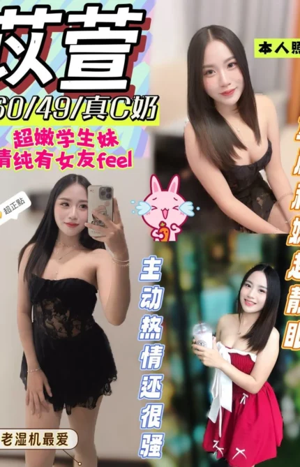 台東定點茶-苡萱/160/49/?/C