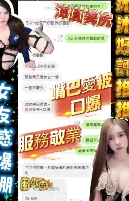 台中定點茶-沐沐/163/47/?/E