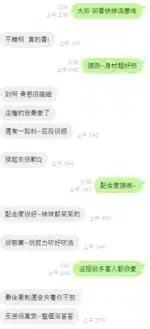雲林定點茶-玥香/152/42/?/C