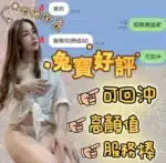 台南定點茶-兔寶/161/41/23/E