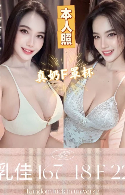 台南定點茶-乳佳/167/48/22/F