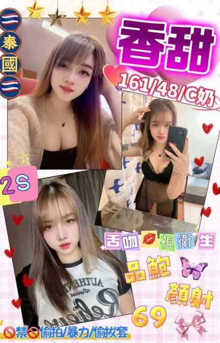 花蓮定點茶-香甜/161/48/?/C