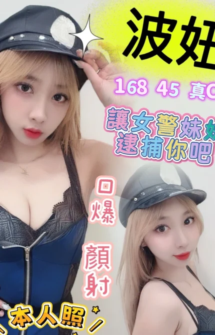 高雄定點茶-波妞/168/45/20/C