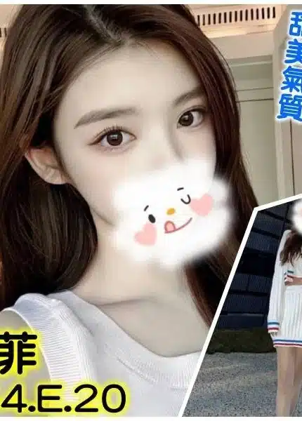 台北外送茶-艾菲/164/?/20/E