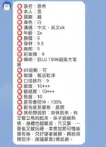 新竹定點茶-恩秀/160/45/23/D