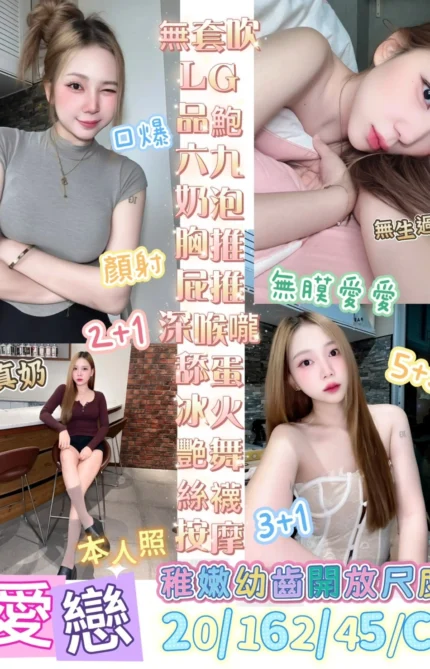 台東定點茶-愛戀/162/45/20/C