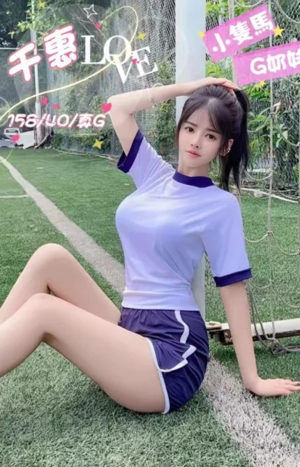 台中定點茶- 千惠/158/40/20/G