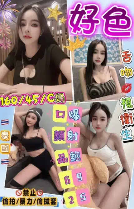 花蓮定點茶-好色/160/45/?/C