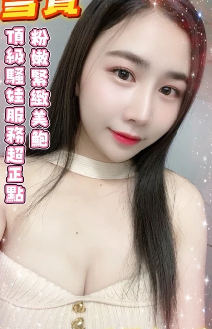 台南定點茶-雪寶/161/46/20/E