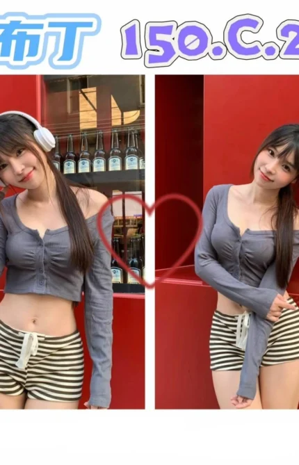 台北外送茶-小布丁/150/?/23/C