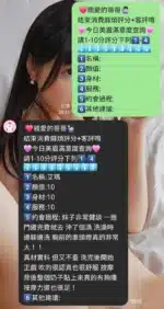 新竹定點茶-艾瑪/156/40/19/E