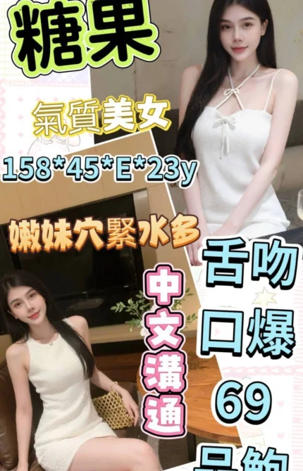 雲林定點茶-糖果/158/45/23/E