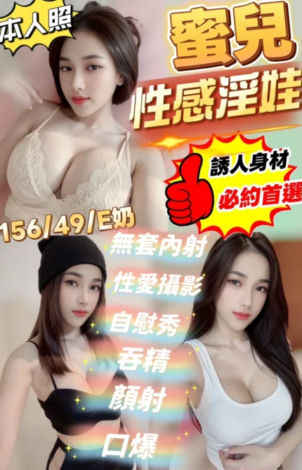 苗栗定點茶-蜜兒/156/49/?/E