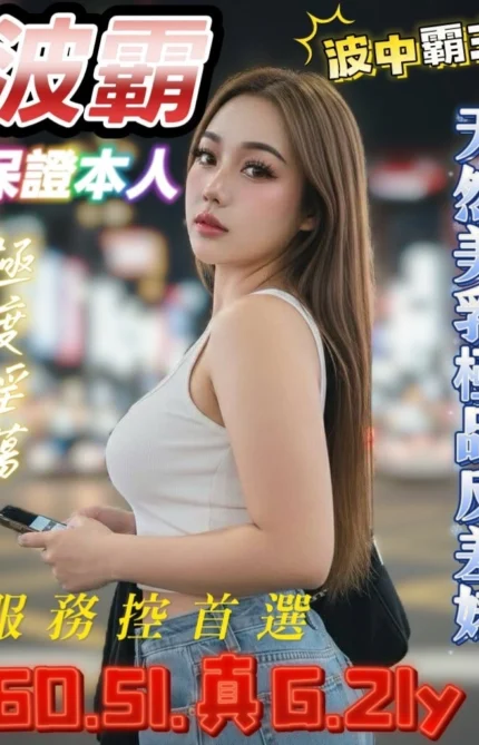 台南定點茶-波霸/160/51/21/G