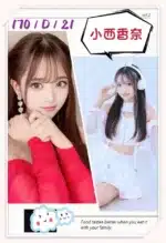 台中外送茶-小西香奈/170/?/21/D