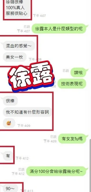 彰化定點茶-徐露/165/43/20/F