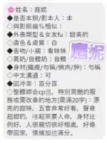 台中定點茶-庭妮/158/44/19/E