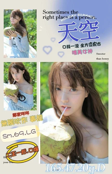 高雄外送茶-天空/165/47/20/D