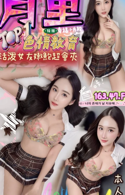 台中定點茶-月里/163/47/?/F