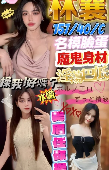 澎湖定點茶-林襄/157/40/?/C