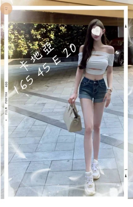 台中外送茶-卡地亞/165/45/20/E