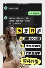 台南定點茶-兔寶/161/41/23/E