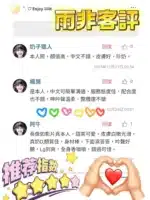 台南定點茶-雨非/155/40/?/C